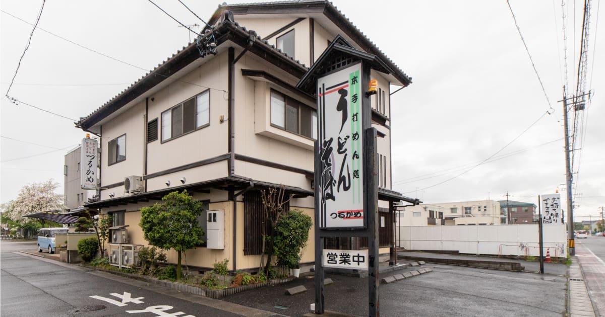 つるかめ